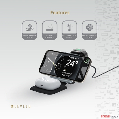 شارژر بی سیم 3 کاره لولو Levelo Trioflow 3in1 Wireless Charger